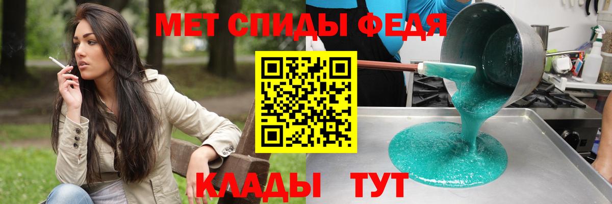 Волгоград  АМФ  Вход с VPN  Amphetamine  Амфетамин 97% 