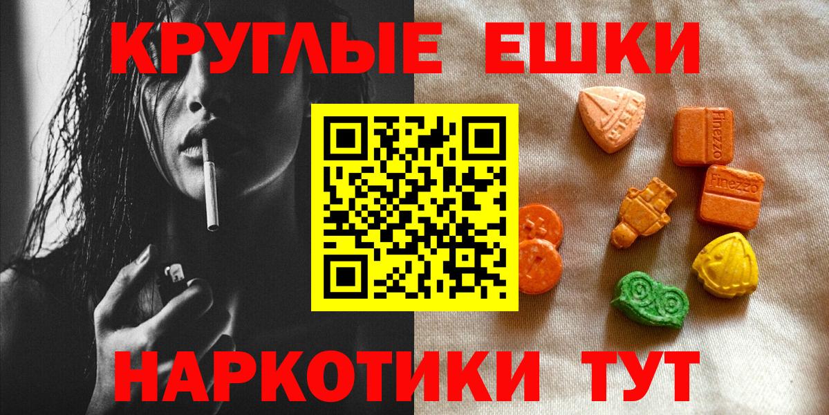 Волгоград  Ecstasy VHQ  Экстази  ЭКСТАЗИ диски  Вход с VPN 