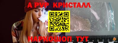 МДПВ Анжеро-Судженск