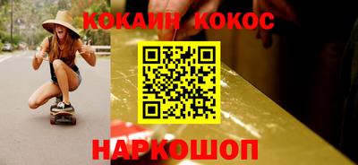 дистиллят марихуана Анапа