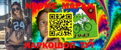 кокаин колумбия Ангарск