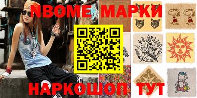 кокаин колумбия Ангарск