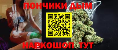 дистиллят марихуана Анапа