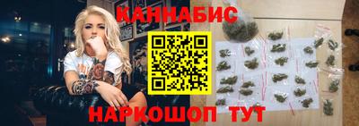дистиллят марихуана Анапа