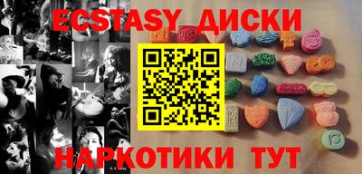 кокаин колумбия Ангарск