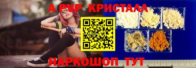 дистиллят марихуана Анапа
