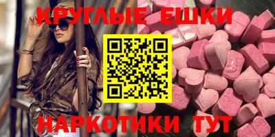 дистиллят марихуана Анапа