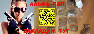 дистиллят марихуана Анапа