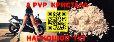 МДПВ Анжеро-Судженск