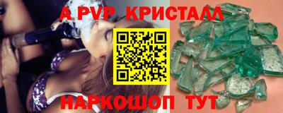 МДПВ Анжеро-Судженск