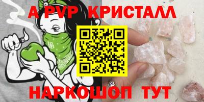 дистиллят марихуана Анапа