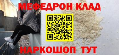 кокаин колумбия Ангарск