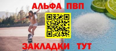 дистиллят марихуана Анапа