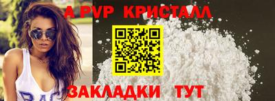 дистиллят марихуана Анапа