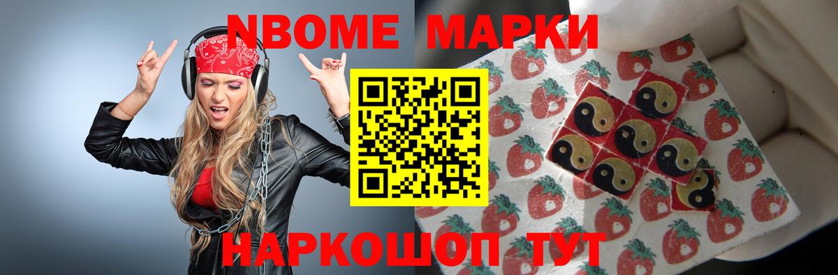 ЛСД экстази кислота Волгоград