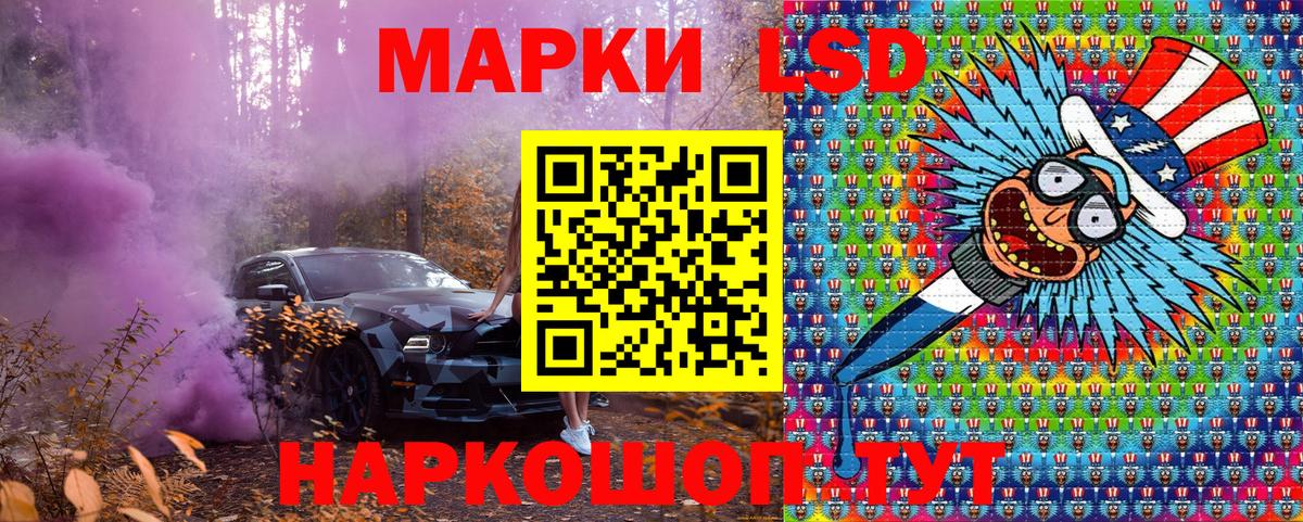 Марки NBOMe  Марки NBOMe 1,5мг  Вход с VPN  Волгоград 